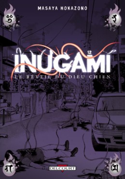 manga - Inugami Vol.12