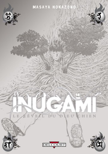 Manga - Manhwa - Inugami Vol.14