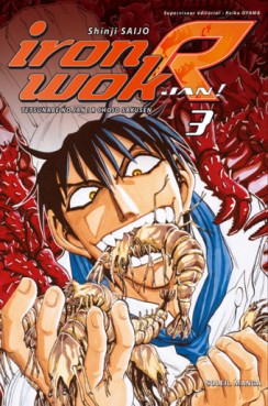 Manga - Manhwa - Iron Wok Jan ! R Vol.3