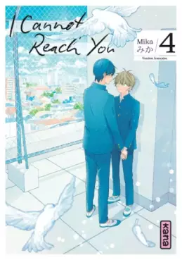 Manga - Manhwa - I cannot reach you Vol.4