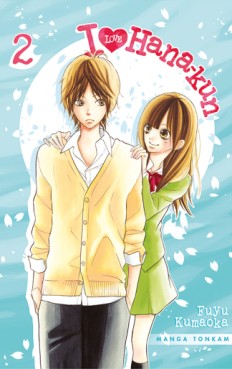 I love Hana-kun Vol.2