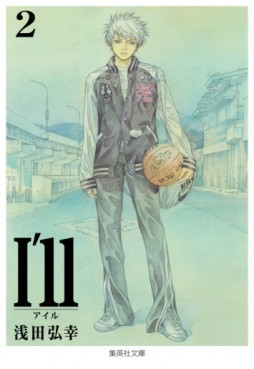 Manga - Manhwa - I'll - Bunko jp Vol.2