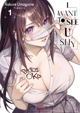 Manga - Manhwa - I want to see U shy Vol.1