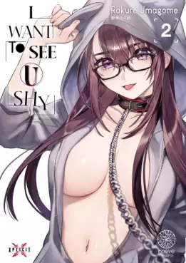 Manga - I want to see U shy Vol.2