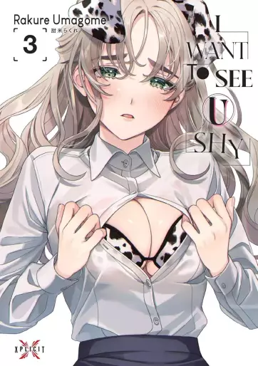 Manga - Manhwa - I want to see U shy Vol.3