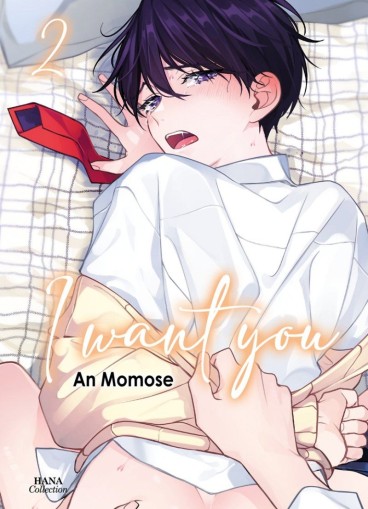Manga - Manhwa - I Want You Vol.2