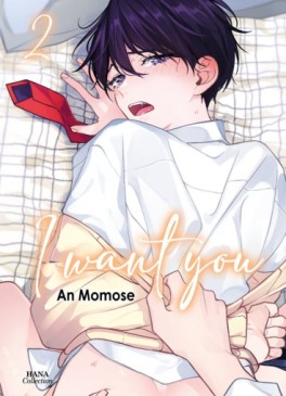 Manga - I Want You Vol.2