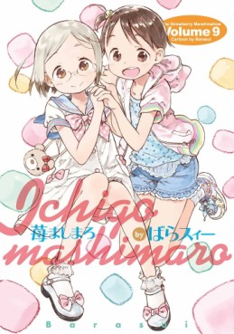 Manga - Manhwa - Ichigo Mashimaro jp Vol.9