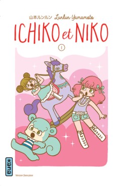 Manga - Ichiko et Niko Vol.1