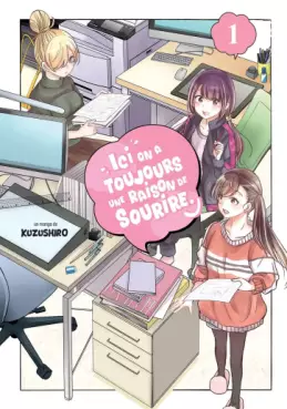 Manga - Ici, on a toujours une raison de sourire Vol.1