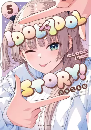 Manga - Manhwa - Idol x Idol Story! jp Vol.5