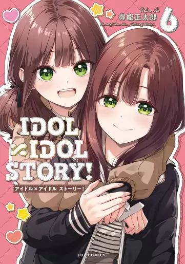 Manga - Manhwa - Idol x Idol Story! jp Vol.6