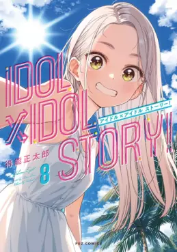 Idol x Idol Story! jp Vol.8