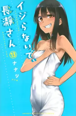 Manga - Manhwa - Ijiranaide, Nagatoro-san jp Vol.13
