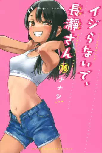Manga - Manhwa - Ijiranaide, Nagatoro-san jp Vol.16