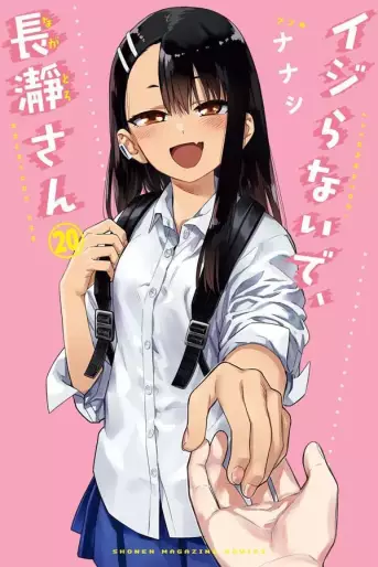 Manga - Manhwa - Ijiranaide, Nagatoro-san jp Vol.20