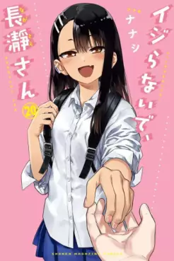 Ijiranaide, Nagatoro-san jp Vol.20