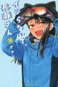 Manga - Manhwa - Ijiranaide, Nagatoro-san jp Vol.10