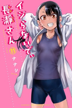 Manga - Manhwa - Ijiranaide, Nagatoro-san jp Vol.11