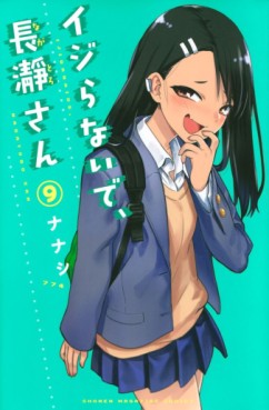 Manga - Manhwa - Ijiranaide, Nagatoro-san jp Vol.9