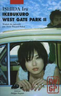 Manga - Manhwa - Ikebukuro West Gate Park - IWGP - Roman Vol.2