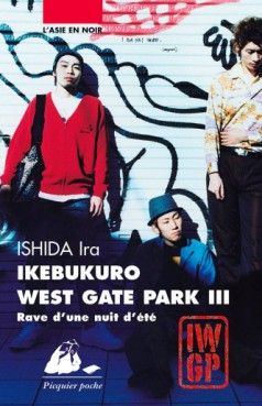 Ikebukuro West Gate Park - IWGP - Roman Vol.3