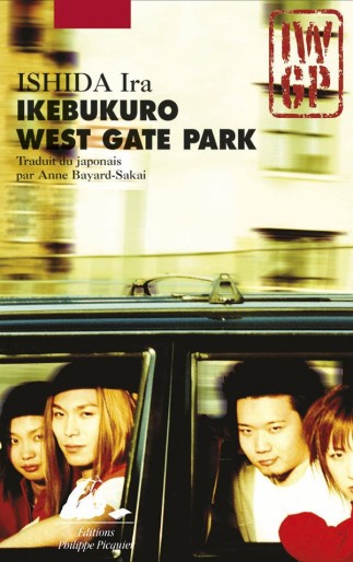 Manga - Manhwa - Ikebukuro West Gate Park - IWGP - Roman Vol.1