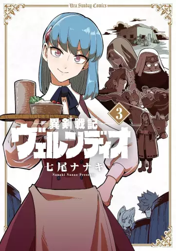 Manga - Manhwa - Iken Senki Völundio jp Vol.3