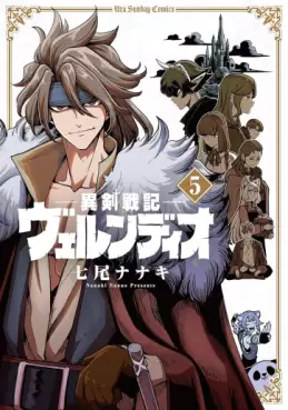 Manga - Manhwa - Iken Senki Völundio jp Vol.5