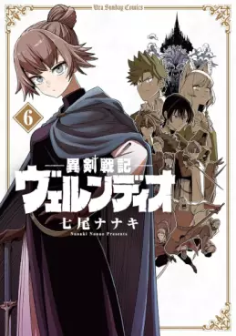 Manga - Manhwa - Iken Senki Völundio jp Vol.6