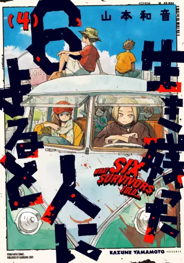 Manga - Manhwa - Iki Nokotta 6-nin ni Yoru to jp Vol.4