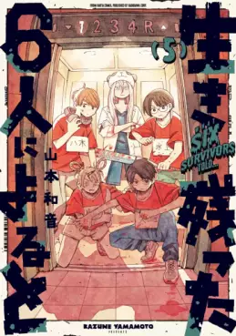 Manga - Manhwa - Iki Nokotta 6-nin ni Yoru to jp Vol.5