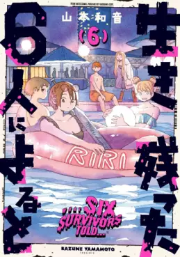 Manga - Manhwa - Iki Nokotta 6-nin ni Yoru to jp Vol.6