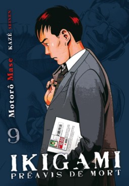 manga - Ikigami - Préavis de mort Vol.9