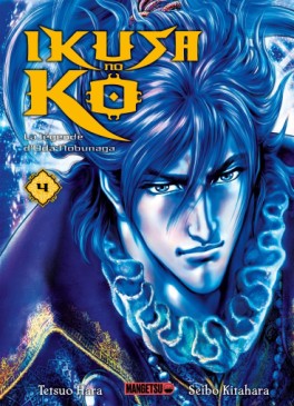Manga - Manhwa - Ikusa no Ko - La légende d'Oda Nobunaga Vol.4