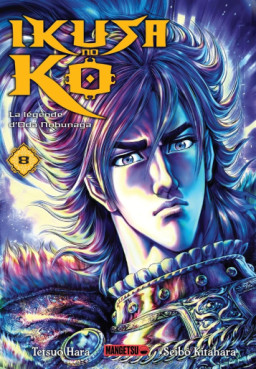 Ikusa no Ko - La légende d'Oda Nobunaga Vol.8