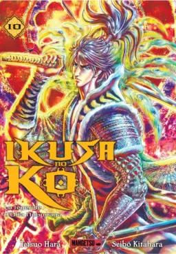 Manga - Ikusa no Ko - La légende d'Oda Nobunaga Vol.10