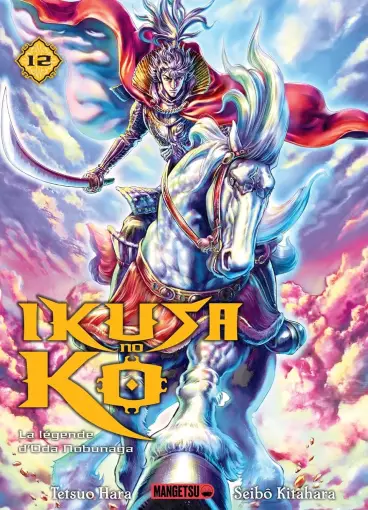 Manga - Manhwa - Ikusa no Ko - La légende d'Oda Nobunaga Vol.12