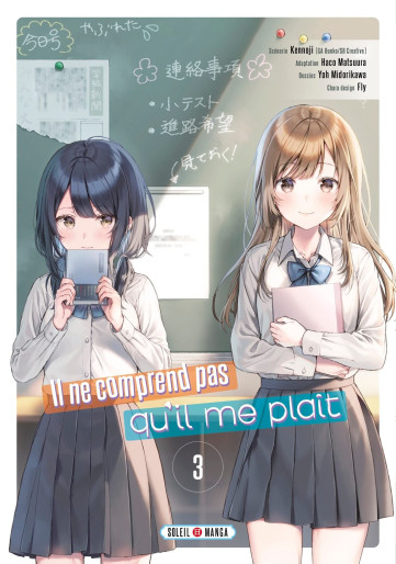 Manga - Manhwa - Il ne comprend pas qu'il me plaît Vol.3