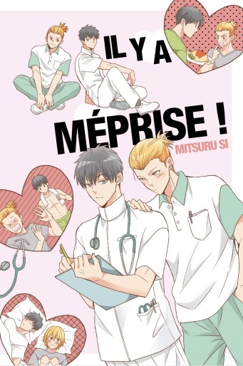 Manga - Manhwa - Il y a méprise !