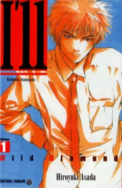 Manga - I"ll Vol.1
