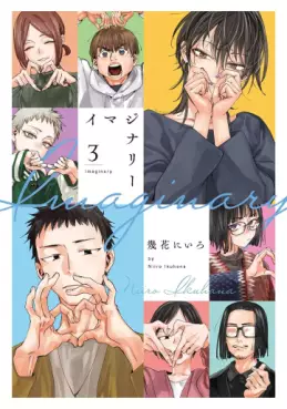 Imaginary jp Vol.3