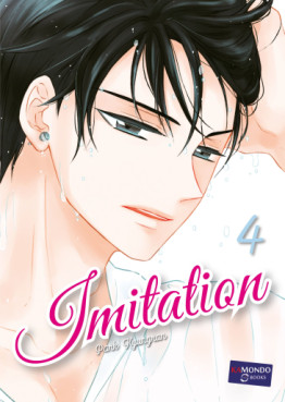 Manga - Manhwa - Imitation Vol.4