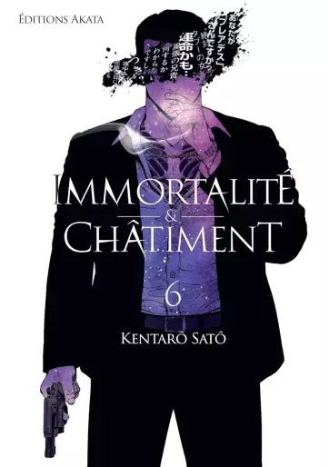 Manga - Manhwa - Immortalité et Châtiment Vol.6