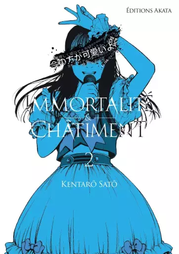 Manga - Manhwa - Immortalité et Châtiment Vol.2