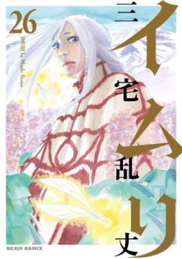 Manga - Manhwa - Imuri jp Vol.26