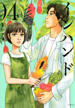 Manga - Manhwa - In Hand jp Vol.4