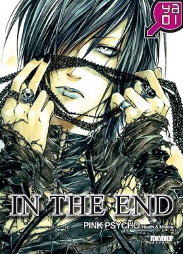 Manga - In the End