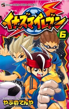 Manga - Manhwa - Inazuma Eleven jp Vol.6