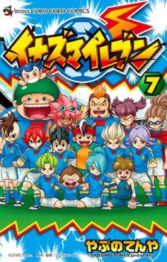 Manga - Manhwa - Inazuma Eleven jp Vol.7